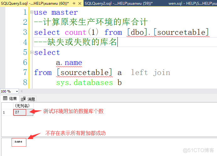 如何批量附加sql server数据库 数据库批量附加工具_数据库_10