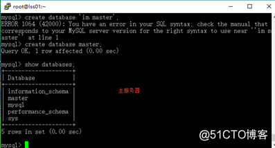 如何得到mysql读写操作耗时 mysql读写慢_mysql慢sql增加读写分离_04