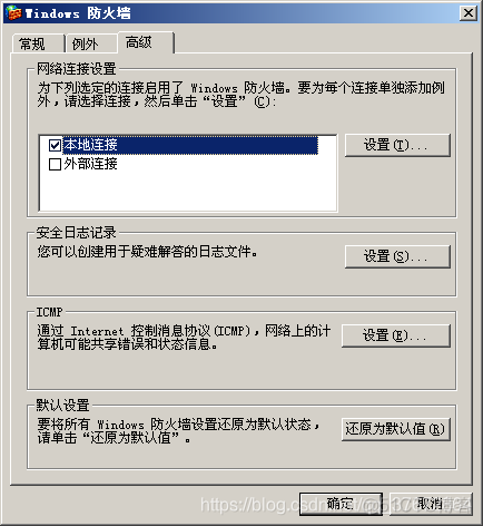 清除iptables配置 iptables清空filter_Internet_04