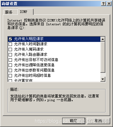 清除iptables配置 iptables清空filter_NAT_06