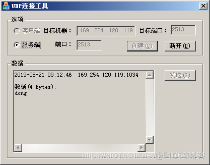 清除iptables配置 iptables清空filter_网络安全实验_09