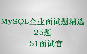 MySQL受限删除并且级联修改 mysql 级联删除_数据