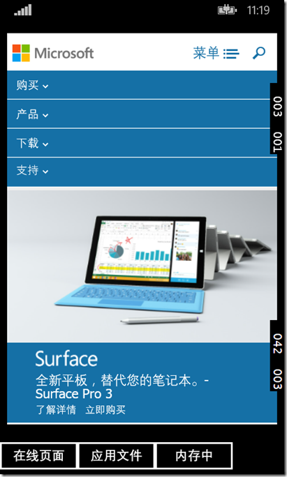 iOS开发 想要查找并连接到本地网络上的设备弹窗 app想要查找并连接到本地_javascript_02