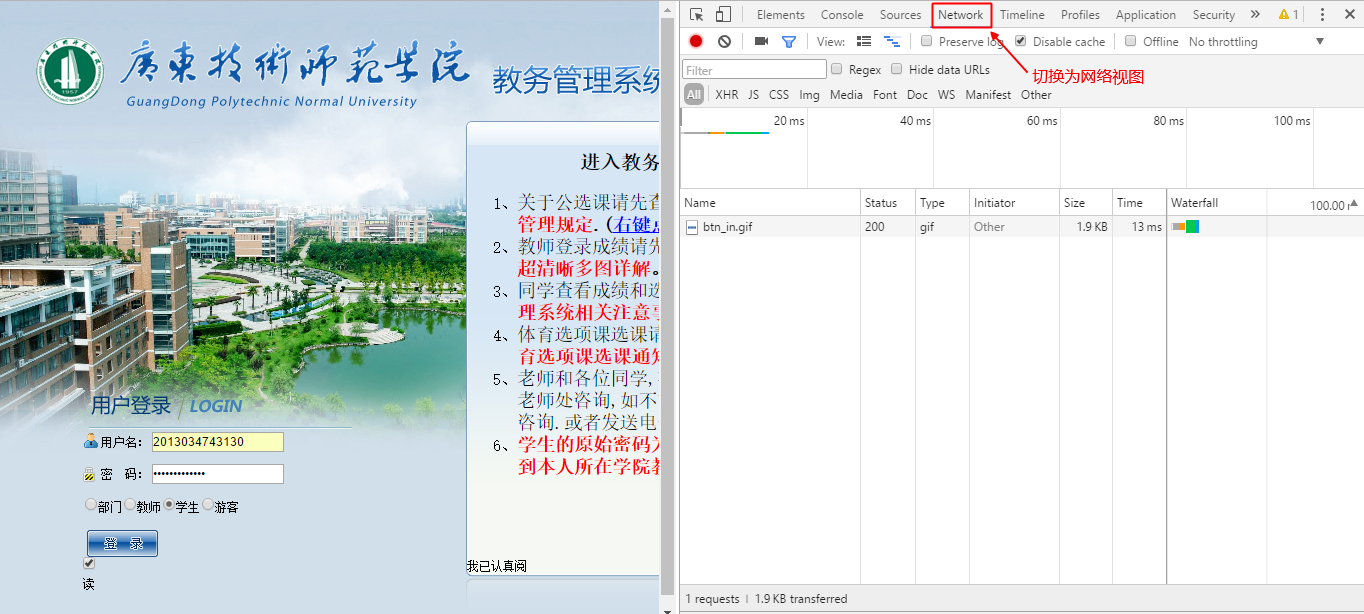 Python成绩表如何生成 python写简单成绩表_测试