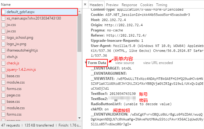 Python成绩表如何生成 python写简单成绩表_服务器_02