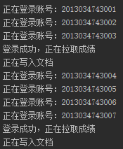 Python成绩表如何生成 python写简单成绩表_Python成绩表如何生成_12