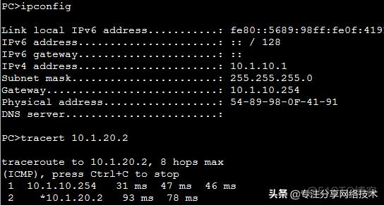 二层交换机可以配置vlan vlanif嘛 二层交换机vlan可以互通吗_三层交换机_04