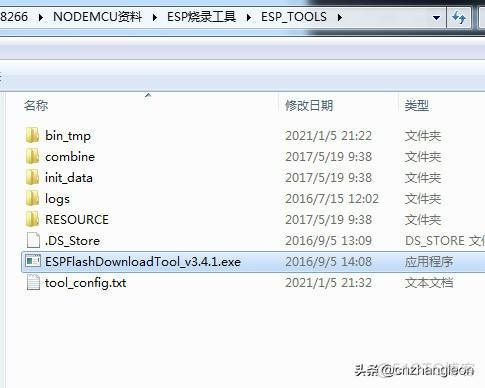 ESP32 如何设置heap大小 esp32 ping_固件_03