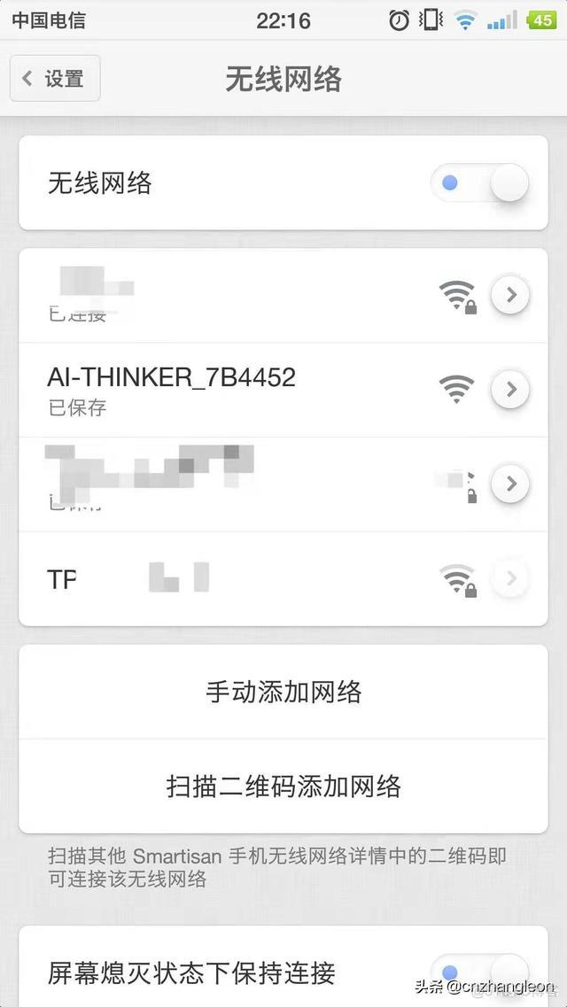 ESP32 如何设置heap大小 esp32 ping_网络通信_07