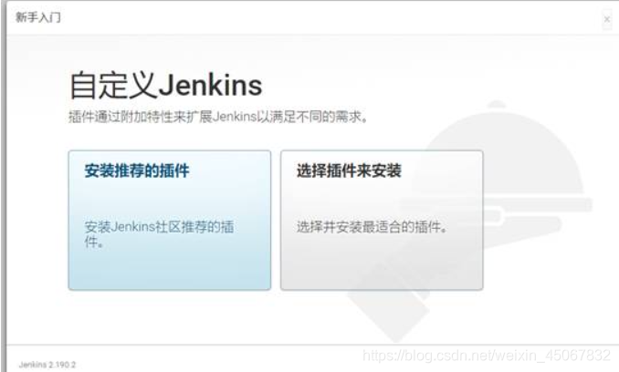 查看 jenkins 的workspace jenkins怎么打开_linux_07