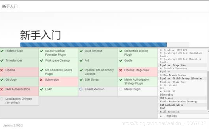 查看 jenkins 的workspace jenkins怎么打开_java_08