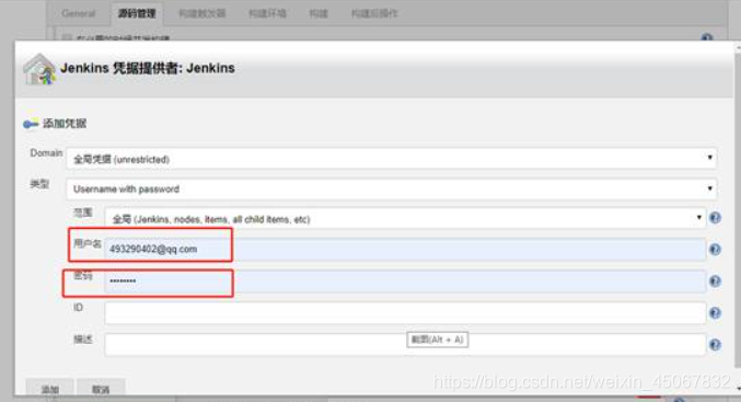 查看 jenkins 的workspace jenkins怎么打开_linux_20