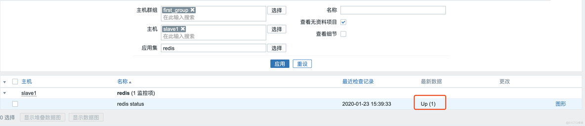 zabbix触发器最近5分钟 zabbix触发器配置_触发器_13