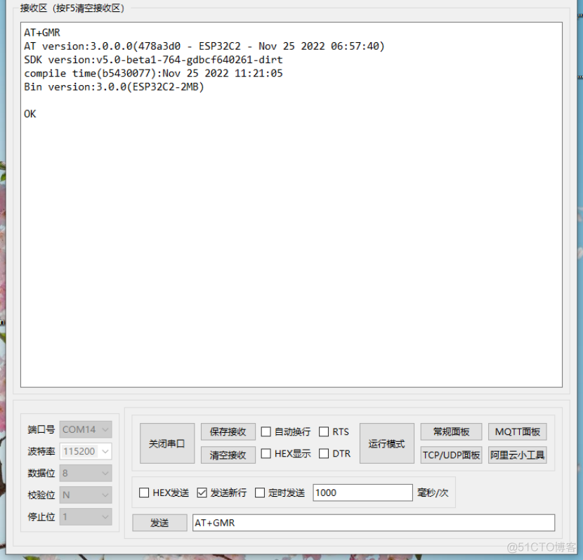 ESP32如何获取当前固件版本信息 esp32下载固件_ESP32如何获取当前固件版本信息_07