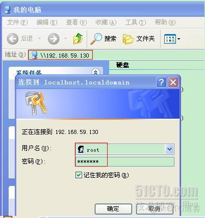 windows samba凭据密码怎么查看 samba服务的密码文件是_linux_07