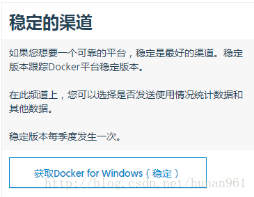 windows 2022 安装docker win10下安装docker_docker_03