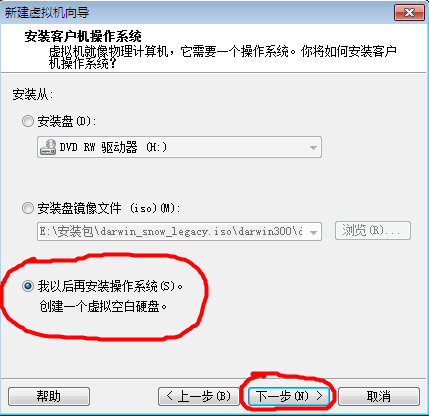 win10系统wim怎么转换ios win系统怎么换成苹果系统_Mac_14