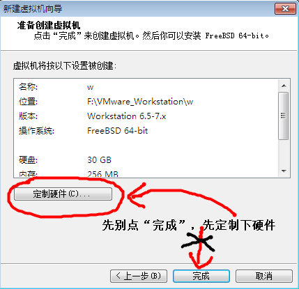 win10系统wim怎么转换ios win系统怎么换成苹果系统_mac_18