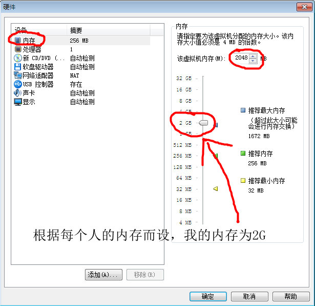 win10系统wim怎么转换ios win系统怎么换成苹果系统_win7_19