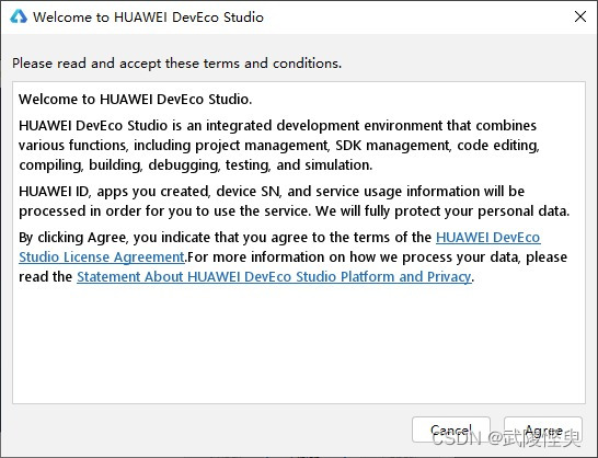 deveco studio 导入 android studio 项目 deveco studio文档_harmonyos_09