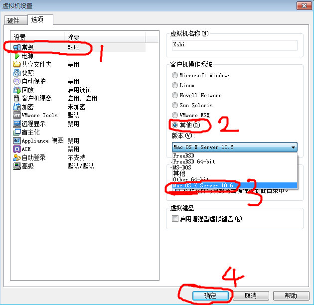 win10系统wim怎么转换ios win系统怎么换成苹果系统_mac_23