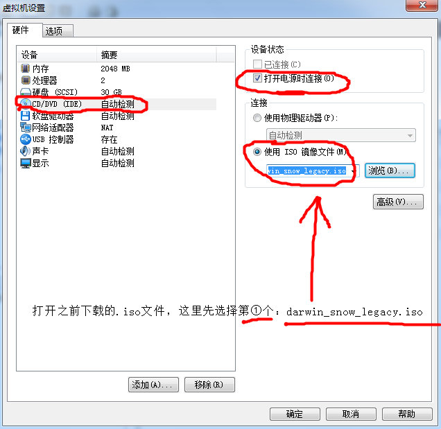 win10系统wim怎么转换ios win系统怎么换成苹果系统_mac_24