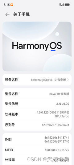 deveco studio 导入 android studio 项目 deveco studio文档_harmonyos_27