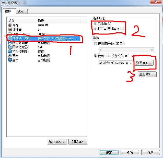 win10系统wim怎么转换ios win系统怎么换成苹果系统_win7_27