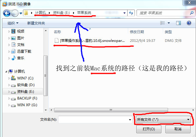 win10系统wim怎么转换ios win系统怎么换成苹果系统_win10系统wim怎么转换ios_28