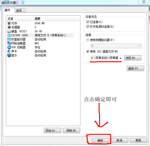 win10系统wim怎么转换ios win系统怎么换成苹果系统_win10系统wim怎么转换ios_29