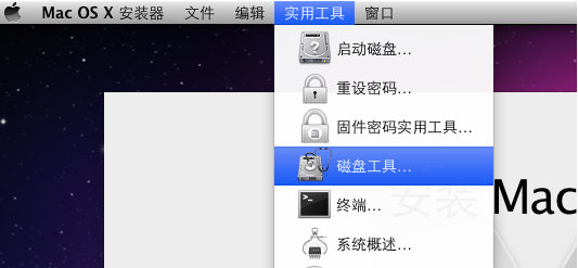 win10系统wim怎么转换ios win系统怎么换成苹果系统_mac_32