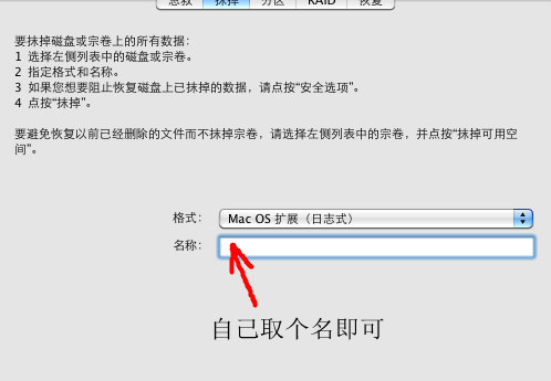 win10系统wim怎么转换ios win系统怎么换成苹果系统_win7_33