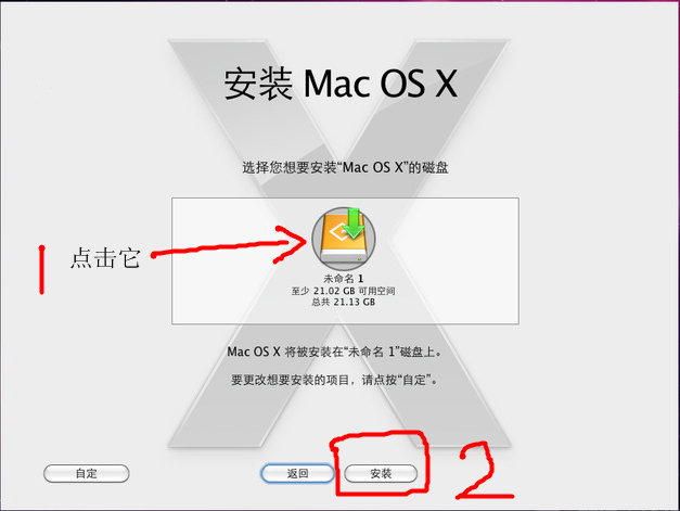 win10系统wim怎么转换ios win系统怎么换成苹果系统_mac_34