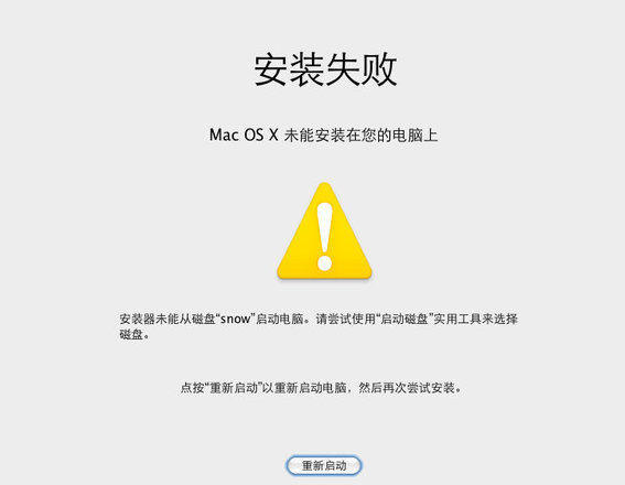 win10系统wim怎么转换ios win系统怎么换成苹果系统_win7_37