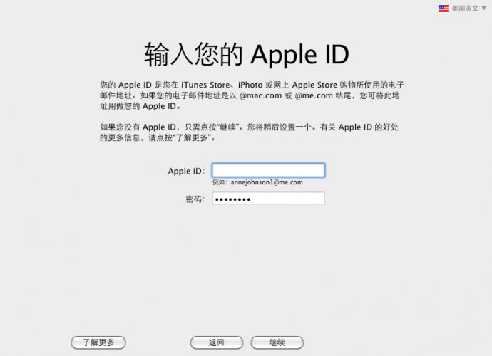 win10系统wim怎么转换ios win系统怎么换成苹果系统_mac_40