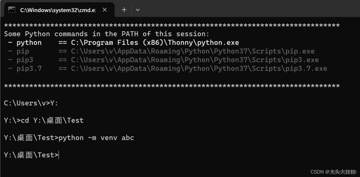 怎么发python代码文件给微信好 python程序怎么发给别人_虚拟环境_05