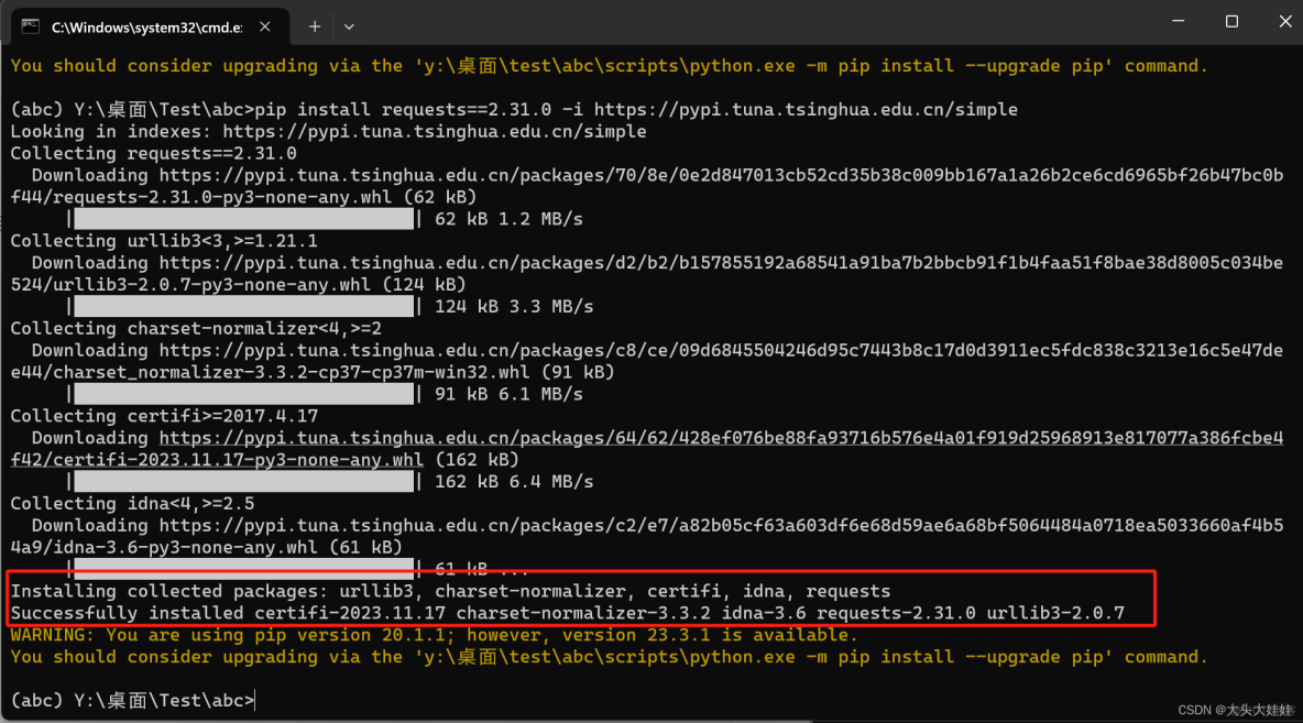 怎么发python代码文件给微信好 python程序怎么发给别人_虚拟环境_11