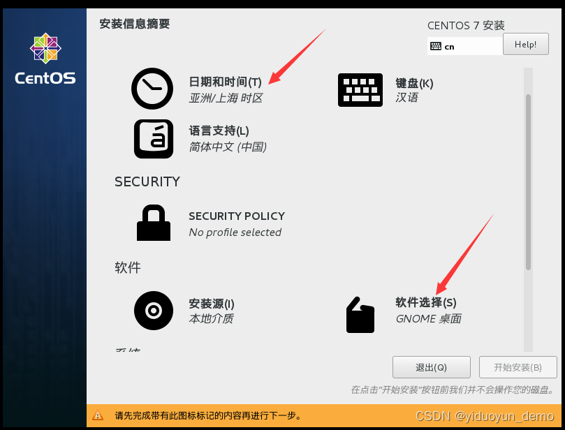 虚拟机安装电脑必须虚拟化吗 安装虚拟机需要联网吗_hadoop