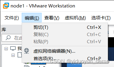 虚拟机安装电脑必须虚拟化吗 安装虚拟机需要联网吗_IPV6_06