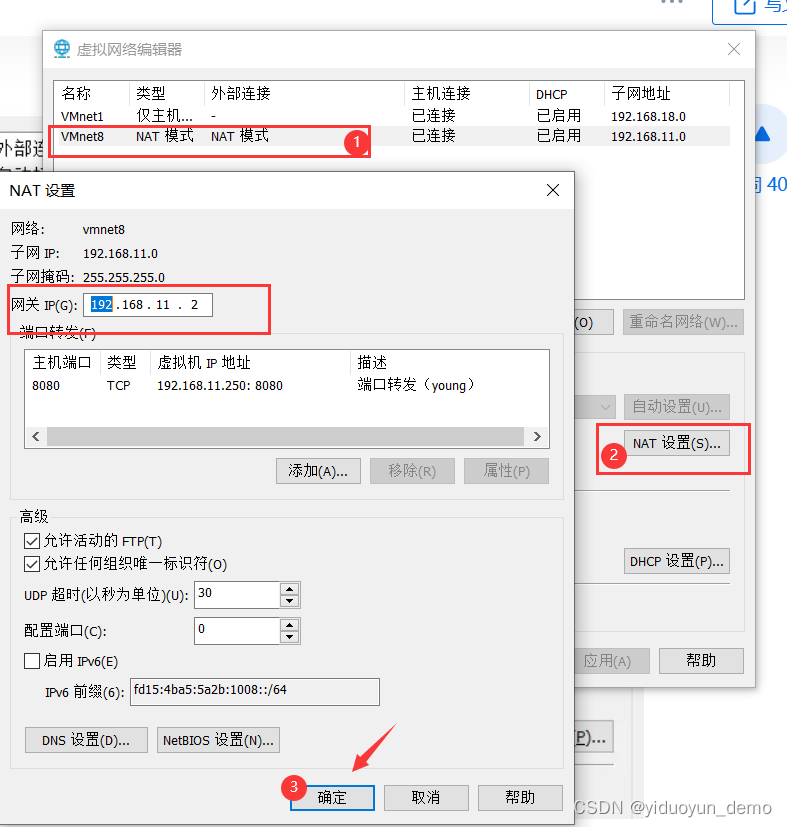 虚拟机安装电脑必须虚拟化吗 安装虚拟机需要联网吗_虚拟机安装电脑必须虚拟化吗_07