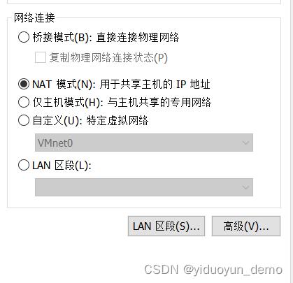 虚拟机安装电脑必须虚拟化吗 安装虚拟机需要联网吗_IPV6_14