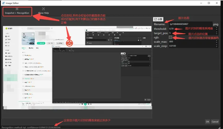 Airtest 怎么用python 调用 airtest脚本编写_测试报告_03