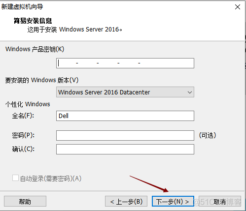 虚拟机安装windows embedded standard7 虚拟机安装windows server 2016_迅雷_05