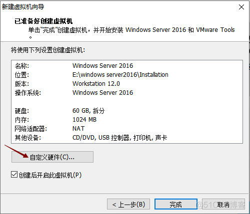 虚拟机安装windows embedded standard7 虚拟机安装windows server 2016_盘符_17