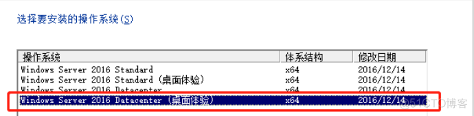 虚拟机安装windows embedded standard7 虚拟机安装windows server 2016_windows-server_19