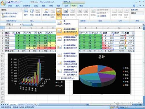 ACCESS工具栏 access工具栏默认在哪_Office_10