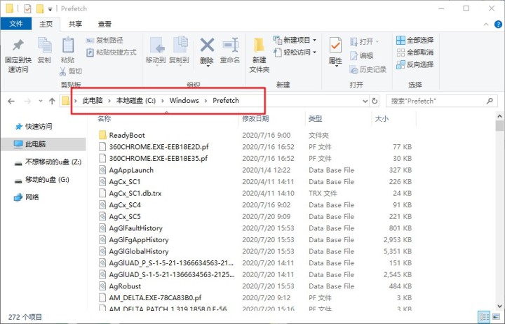 tempdb文件增长很快 temp文件夹过大_超过20G的文件怎么保存_06