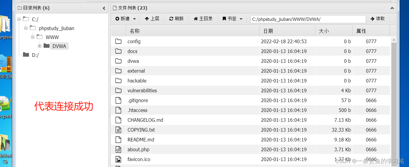 蚁剑a javascript error 蚁剑返回数据为空_代码分析_03