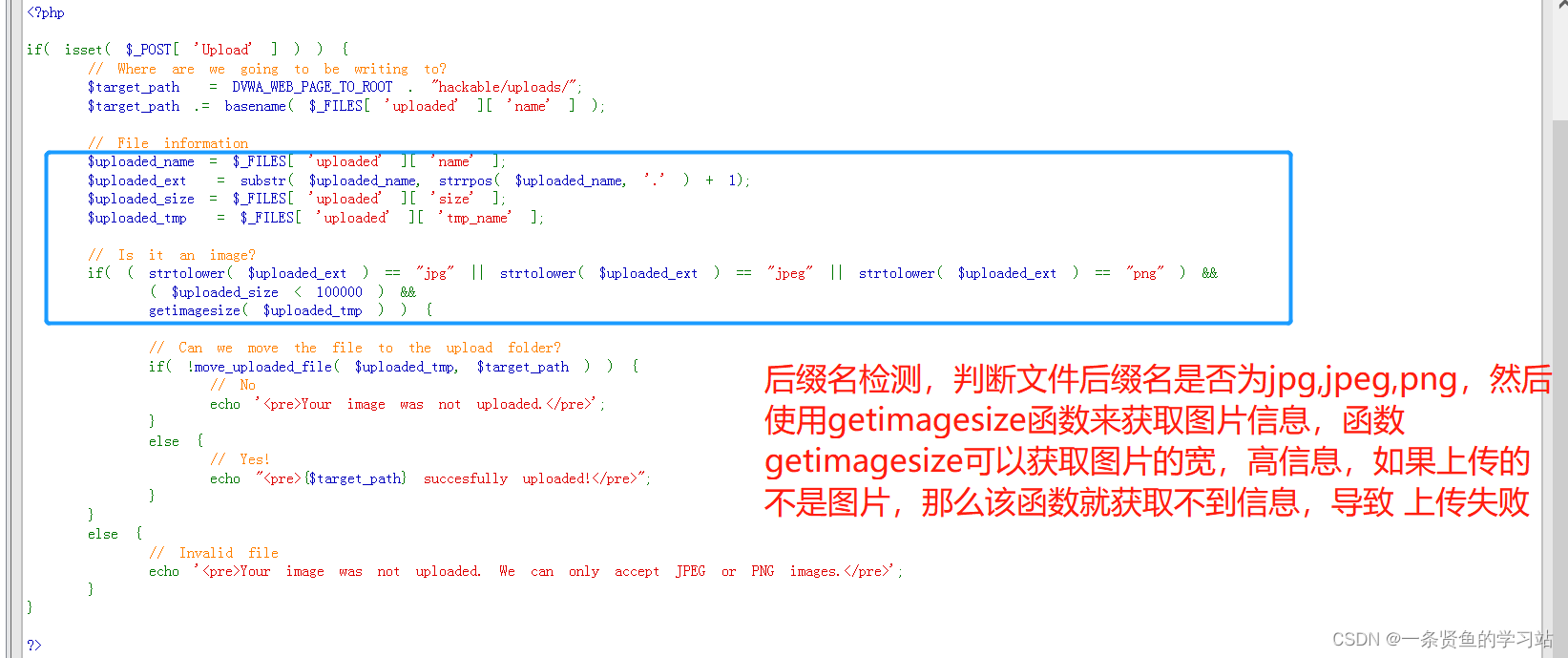 蚁剑a javascript error 蚁剑返回数据为空_代码分析_07