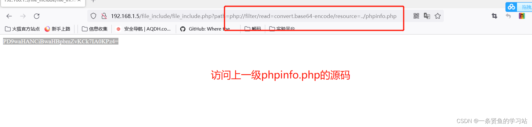 蚁剑a javascript error 蚁剑返回数据为空_PHP_24